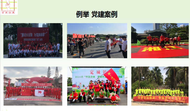 微信图片_20250619160358.png