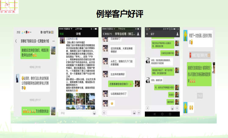 微信图片_20250619160541.png