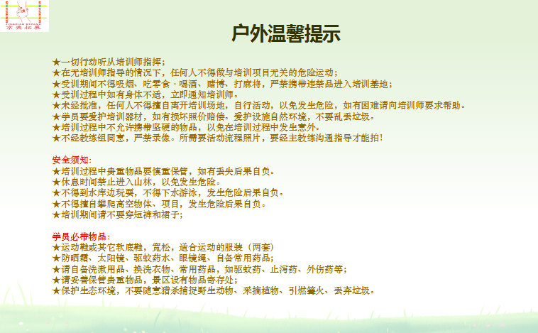 微信图片_20250619160546.png