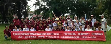 上海锦江国际旅馆投资有限公司？诜止就卣古嘌